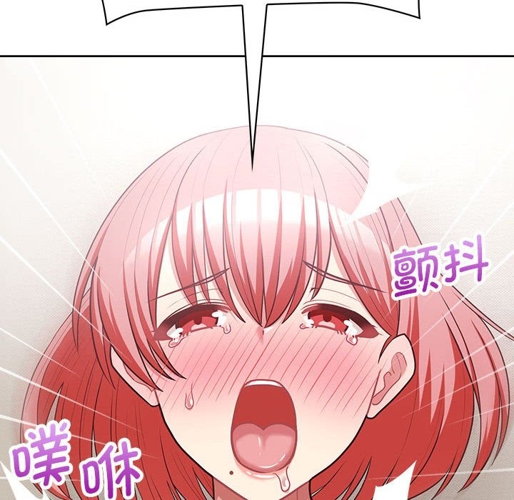 121P - 这公司归我了