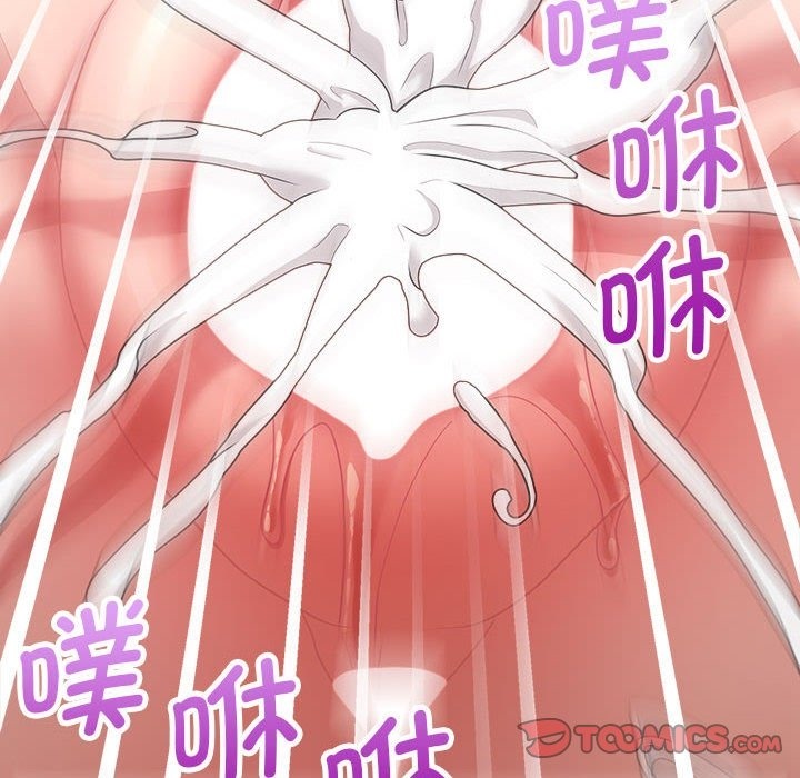 123P - 这公司归我了