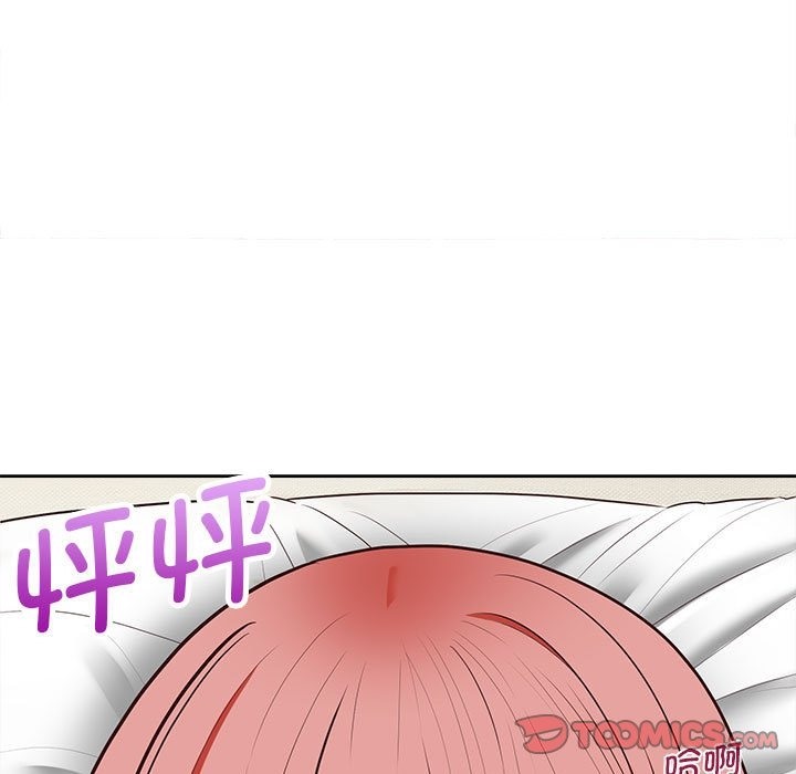 135P - 这公司归我了