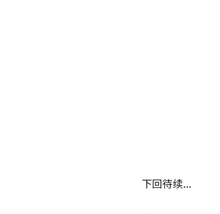 139P - 这公司归我了