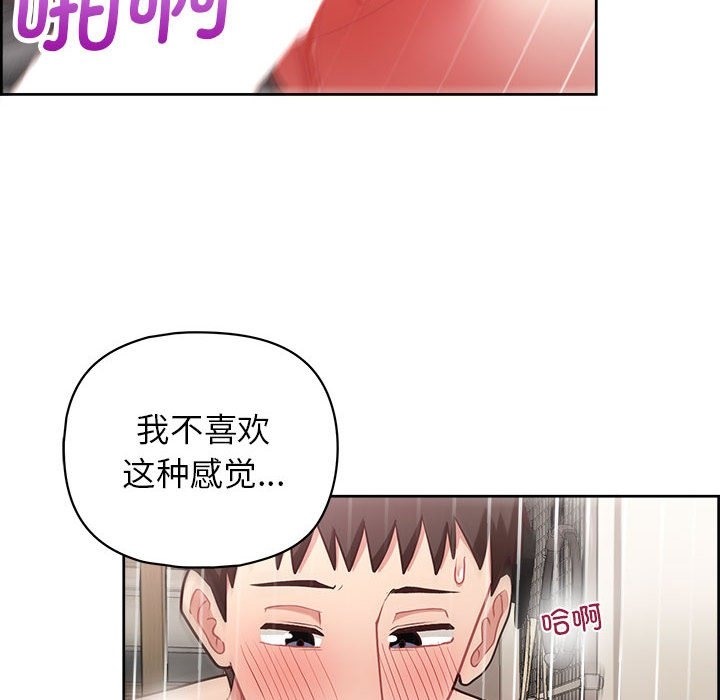 16P - 这公司归我了