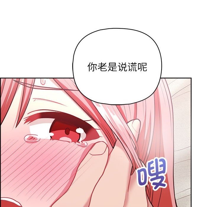 18P - 这公司归我了