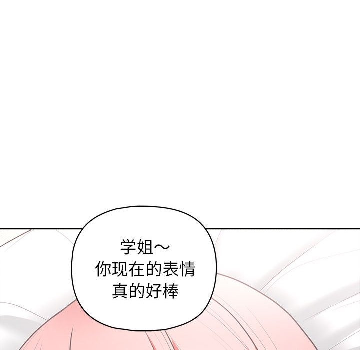 20P - 这公司归我了