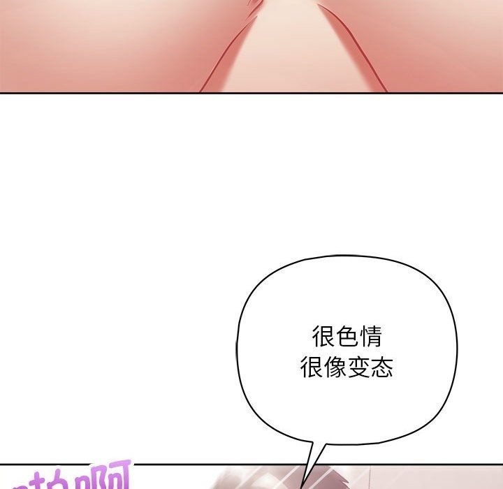23P - 这公司归我了