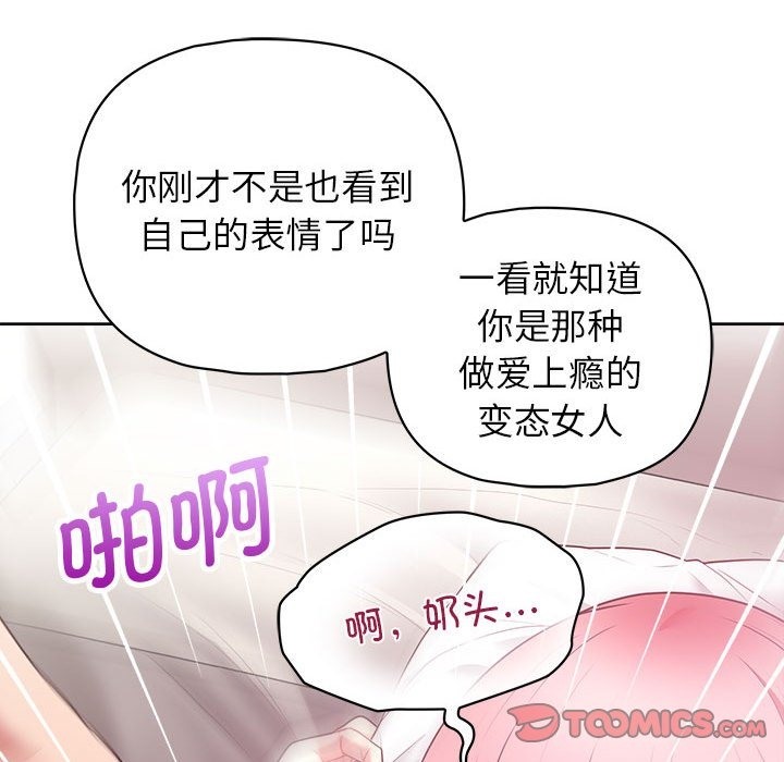 27P - 这公司归我了