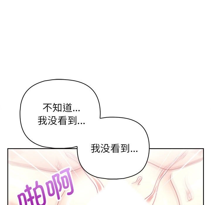 30P - 这公司归我了