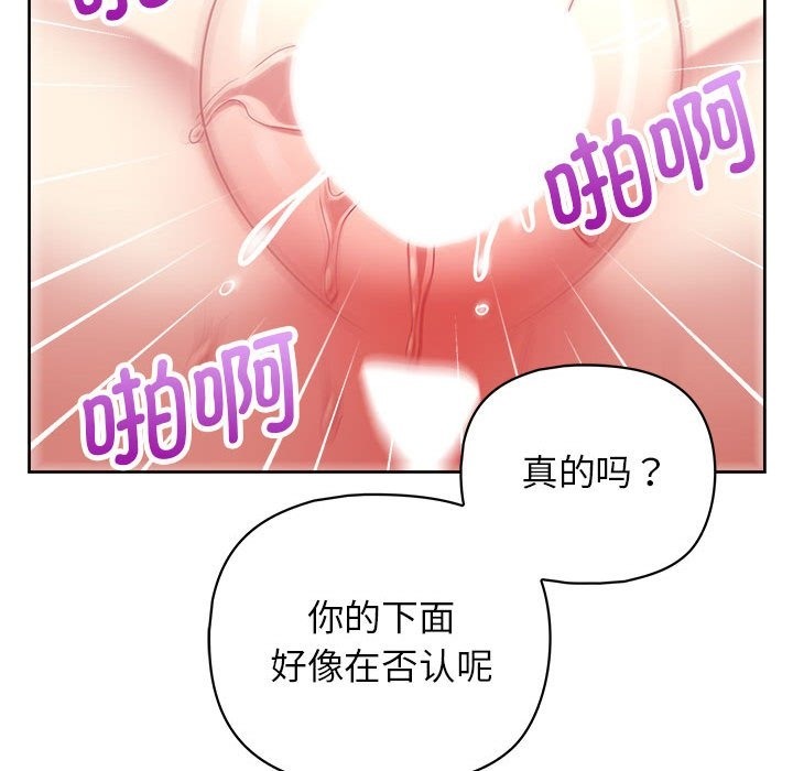 31P - 这公司归我了