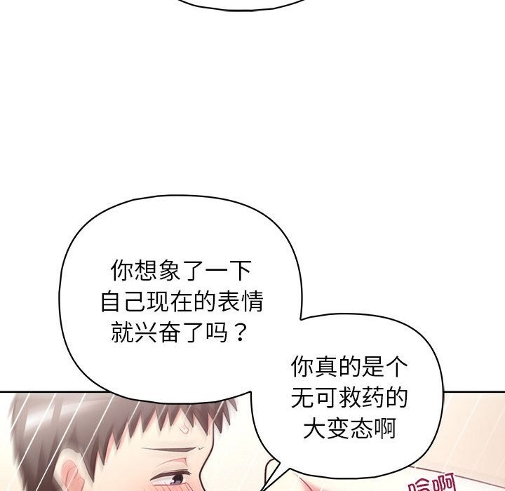 32P - 这公司归我了