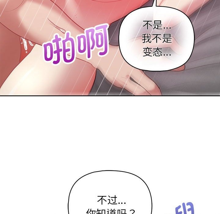 34P - 这公司归我了