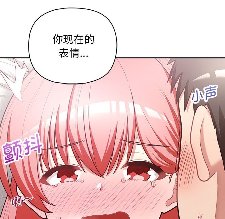 37P - 这公司归我了