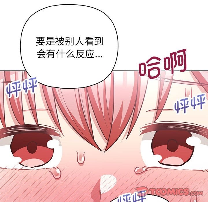 39P - 这公司归我了