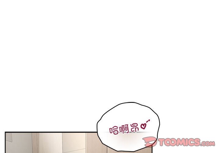 3P - 这公司归我了