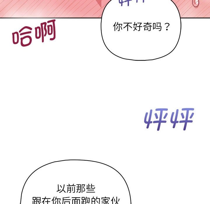 40P - 这公司归我了
