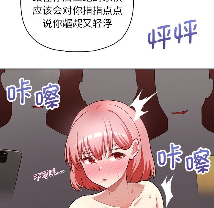 41P - 这公司归我了