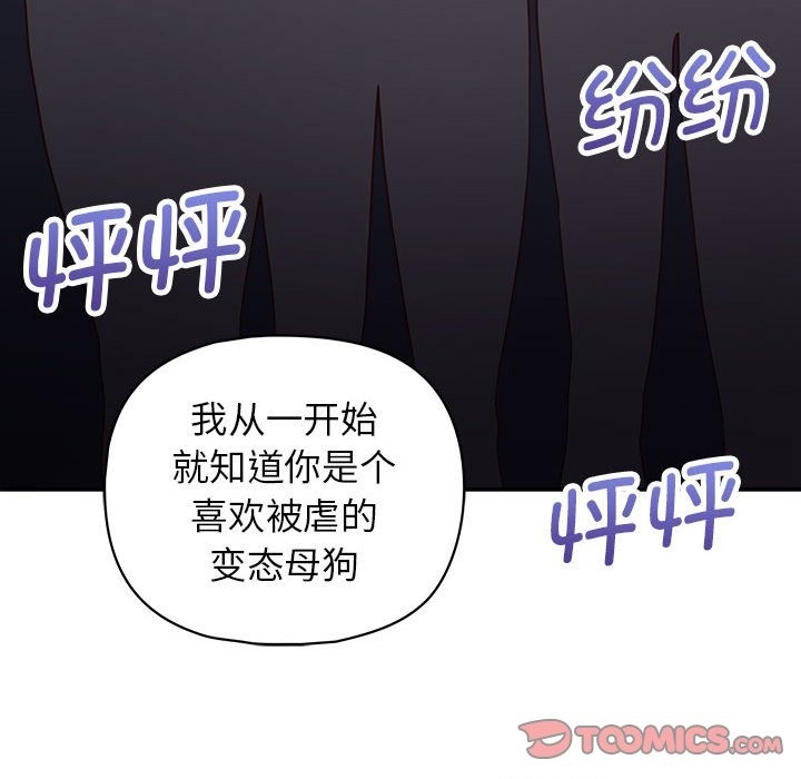 45P - 这公司归我了