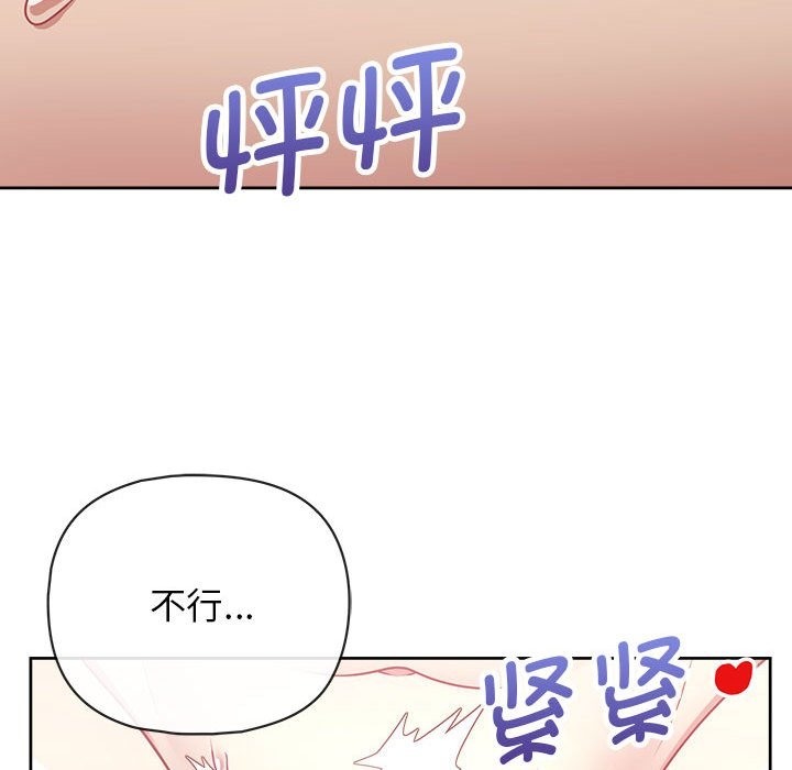 48P - 这公司归我了