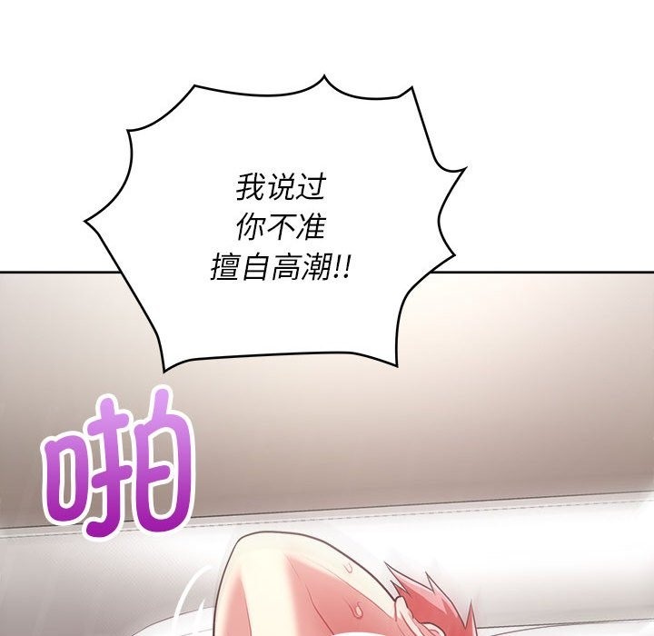 61P - 这公司归我了