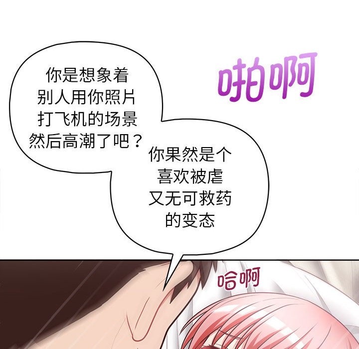 64P - 这公司归我了
