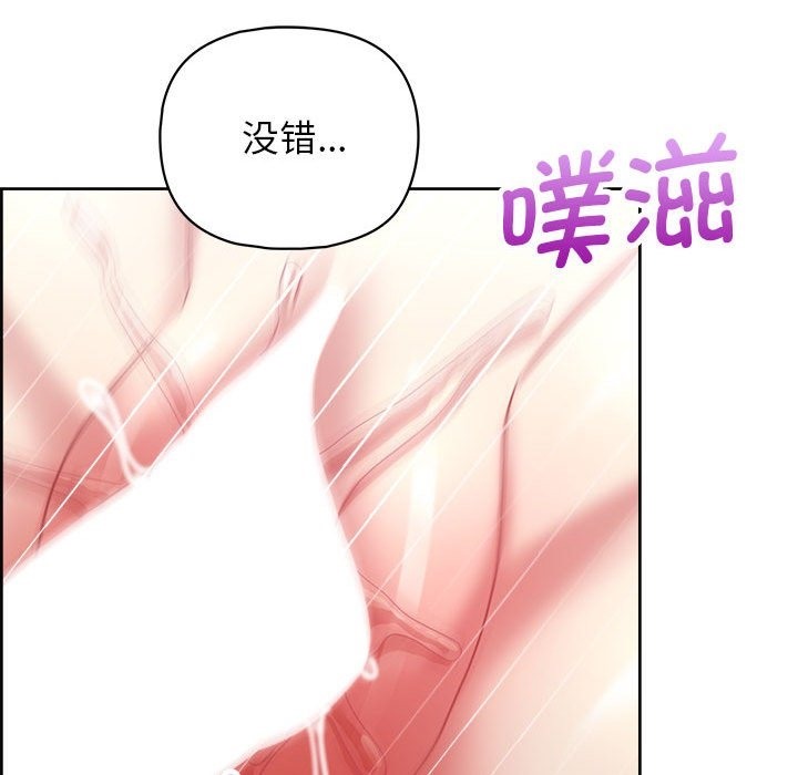 66P - 这公司归我了
