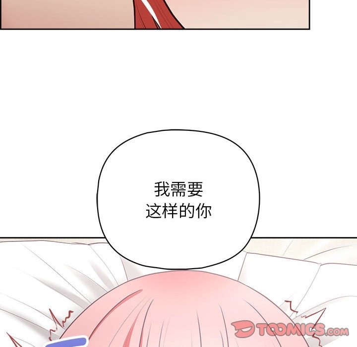 75P - 这公司归我了