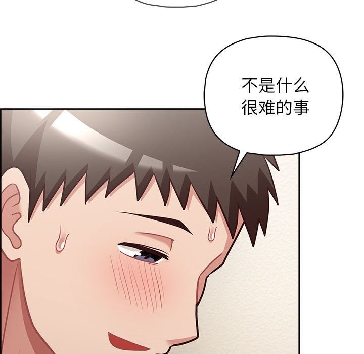 80P - 这公司归我了