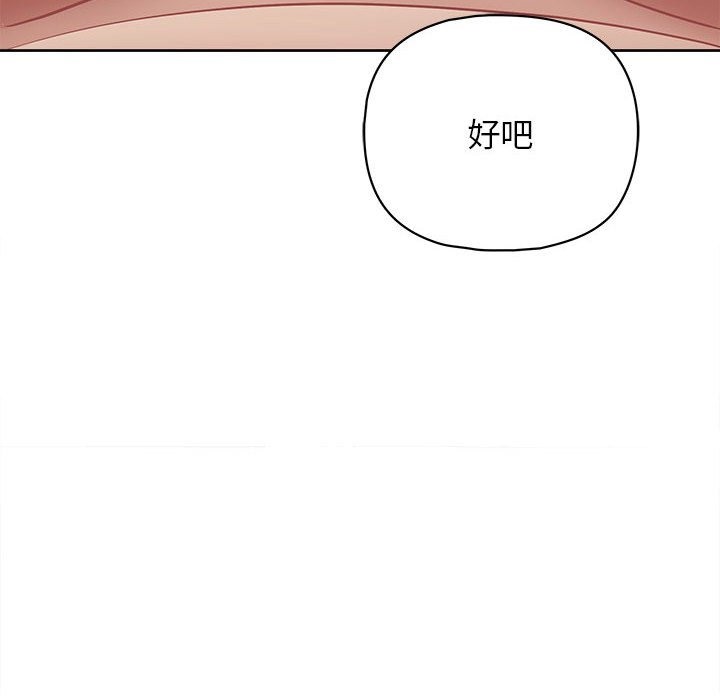 85P - 这公司归我了