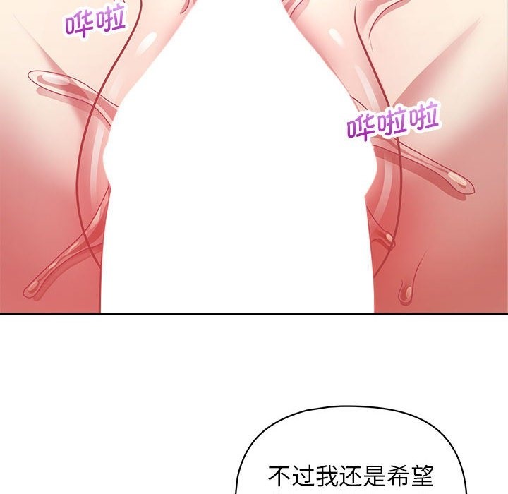 94P - 这公司归我了
