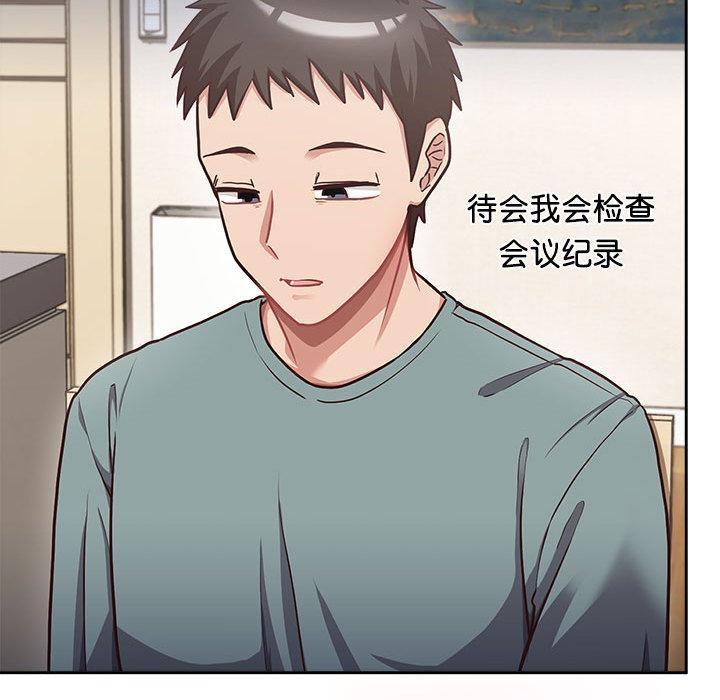 100P - 这公司归我了