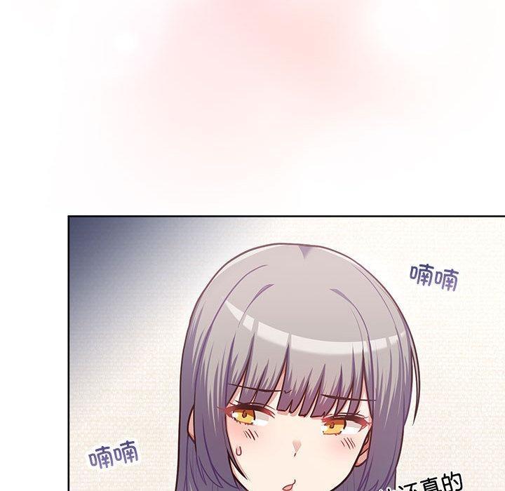 103P - 这公司归我了