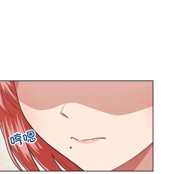 105P - 这公司归我了