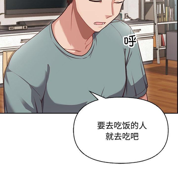 111P - 这公司归我了