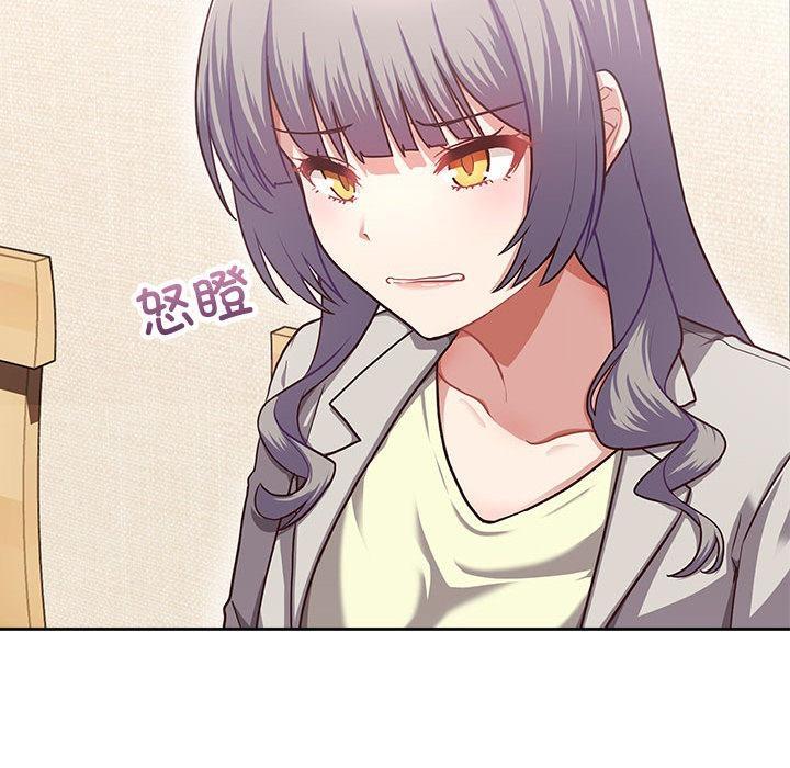 113P - 这公司归我了