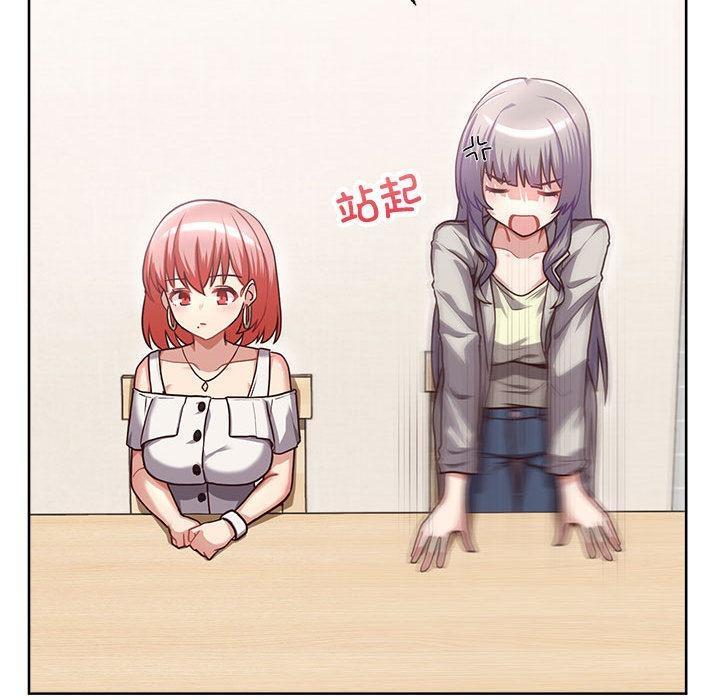 115P - 这公司归我了