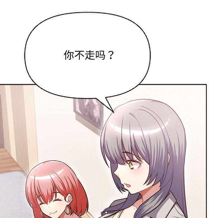 118P - 这公司归我了