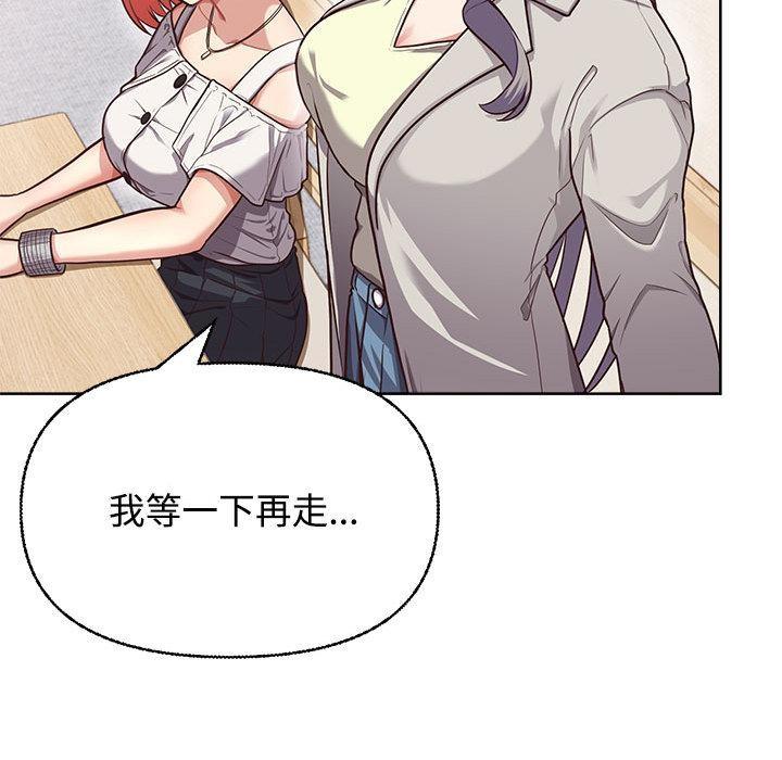119P - 这公司归我了