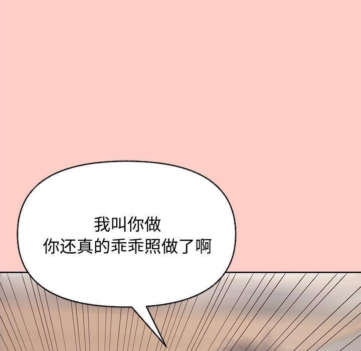 11P - 这公司归我了