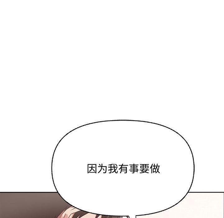 121P - 这公司归我了