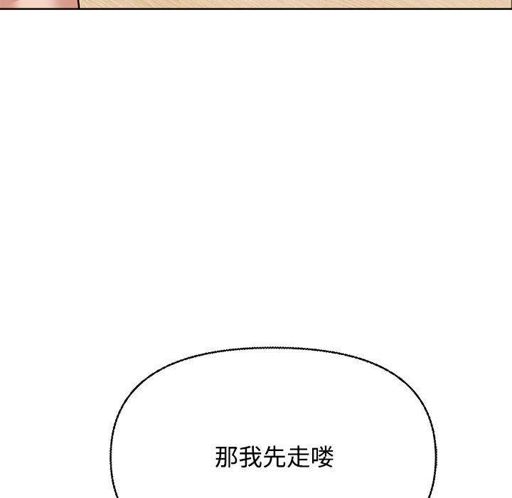 123P - 这公司归我了