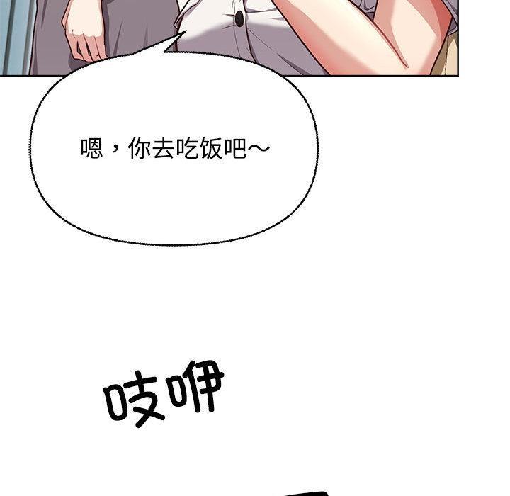 125P - 这公司归我了