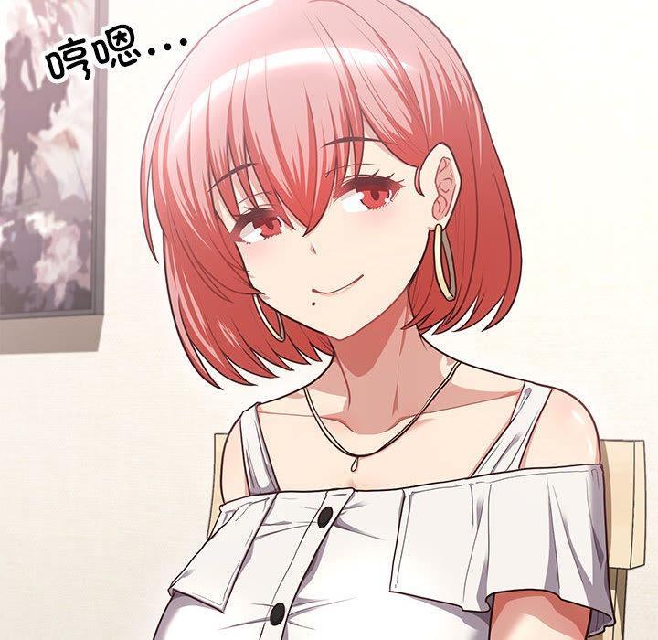 128P - 这公司归我了