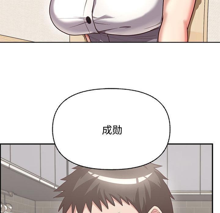 129P - 这公司归我了