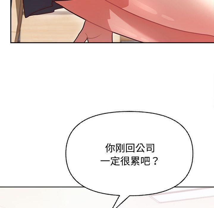 132P - 这公司归我了