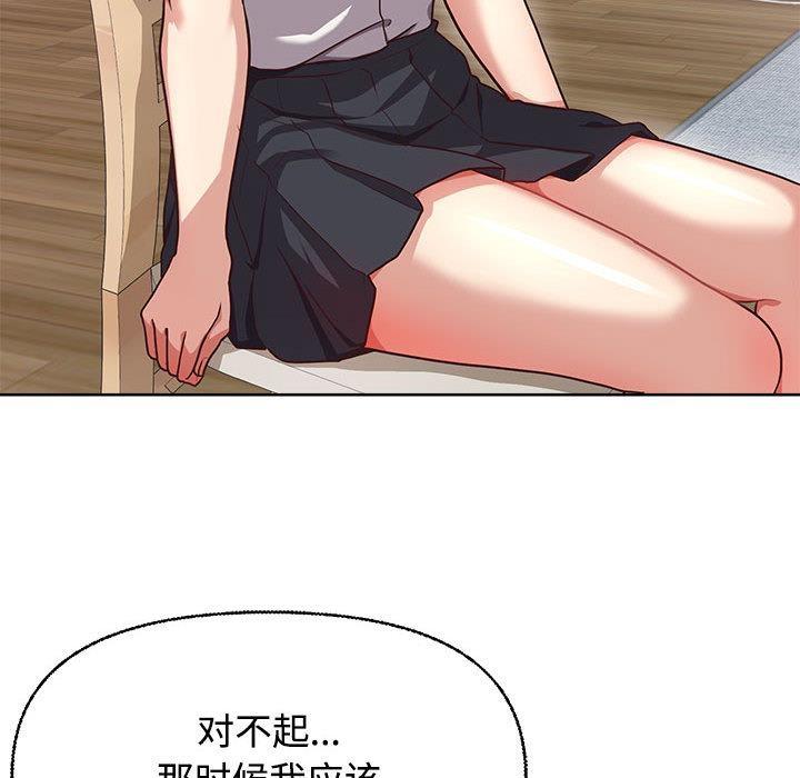 134P - 这公司归我了
