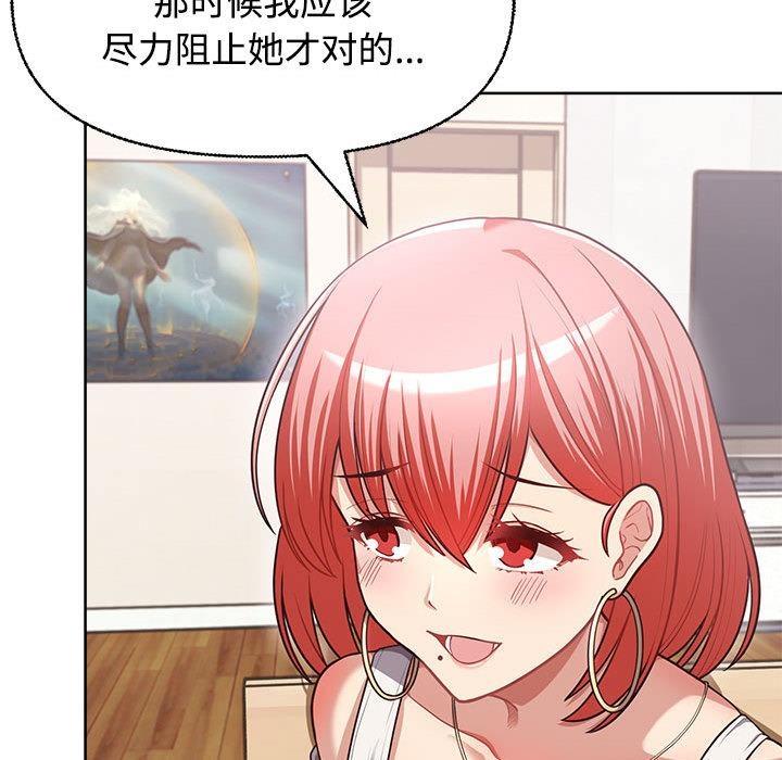 135P - 这公司归我了