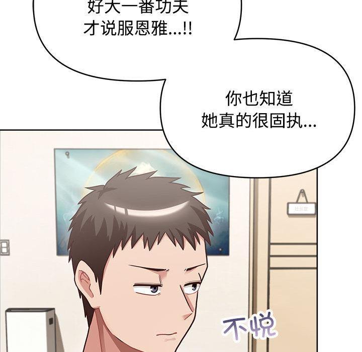 137P - 这公司归我了