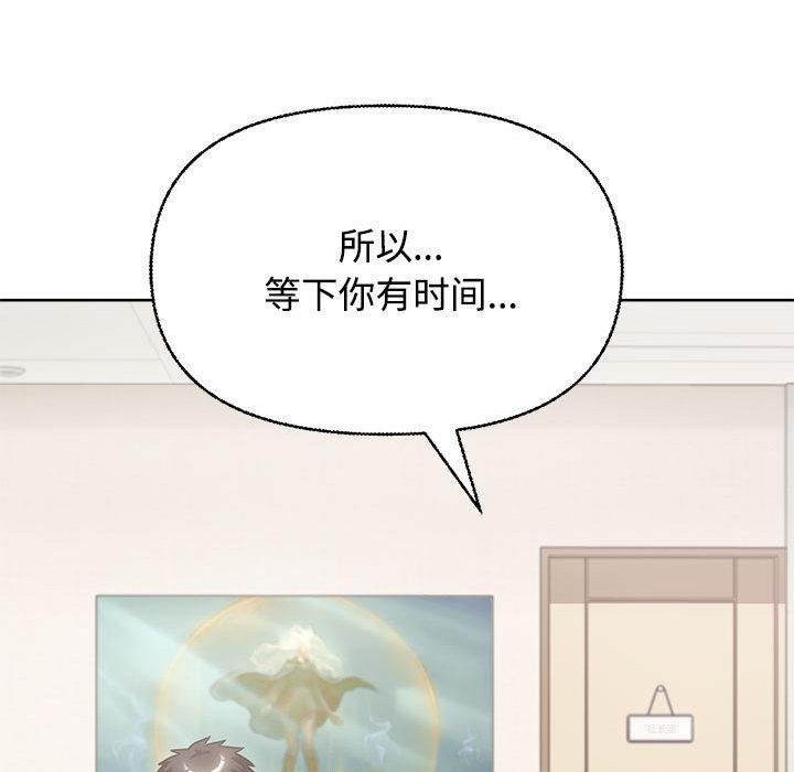 139P - 这公司归我了