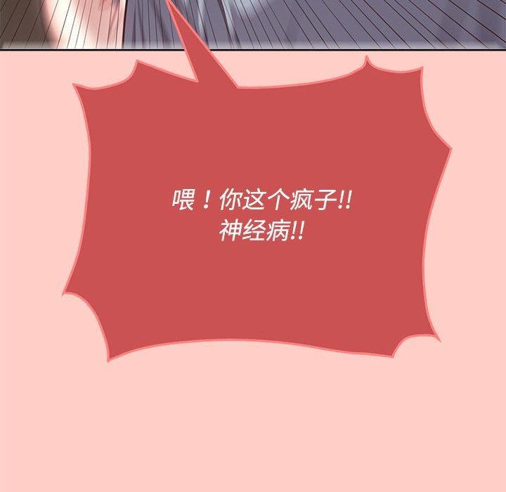 13P - 这公司归我了