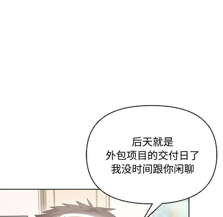 141P - 这公司归我了