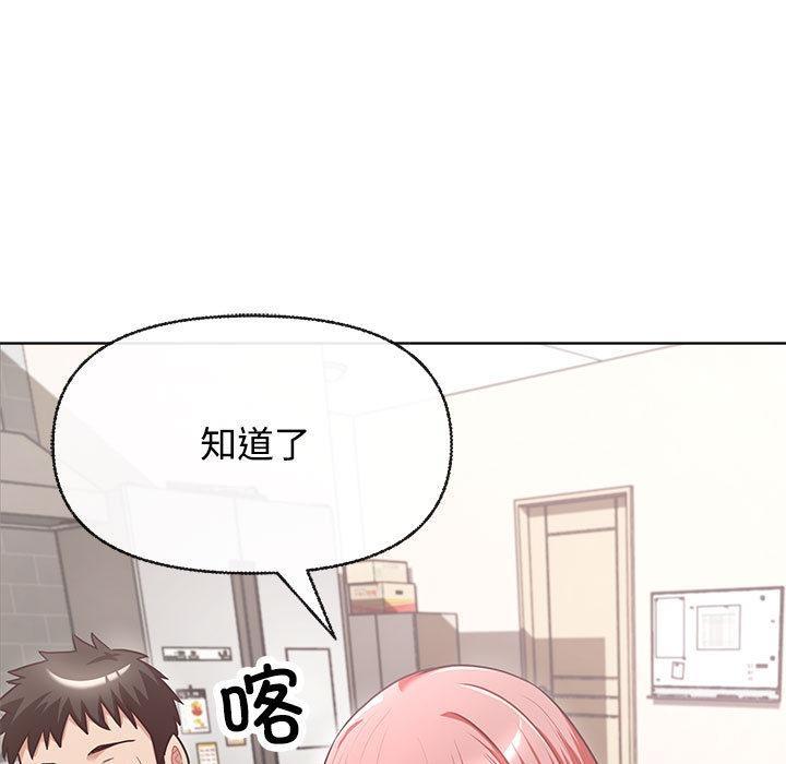 145P - 这公司归我了