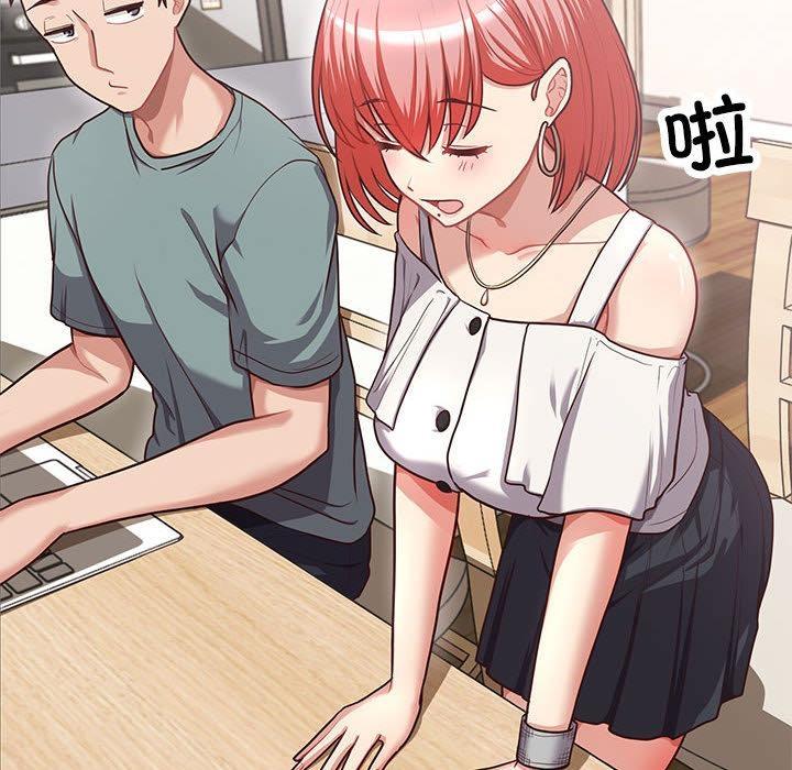 146P - 这公司归我了
